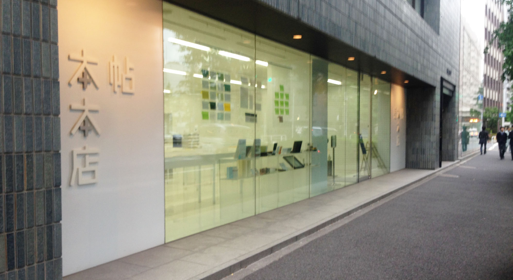 竹尾見本帖本店さんの紹介 1Fで紙を買う編 | 御茶の水美術専門学校