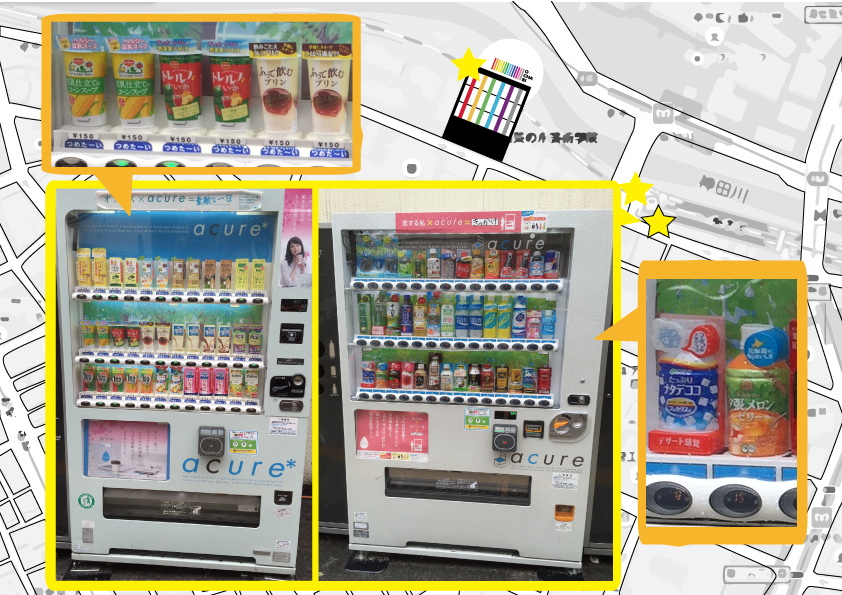 オチャビ探検隊 自動販売機編 御茶の水美術専門学校 産学連携授業でマーケティングとデザイン アートを 実学 で学べます