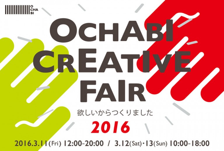 ochabi_creative_fair2016