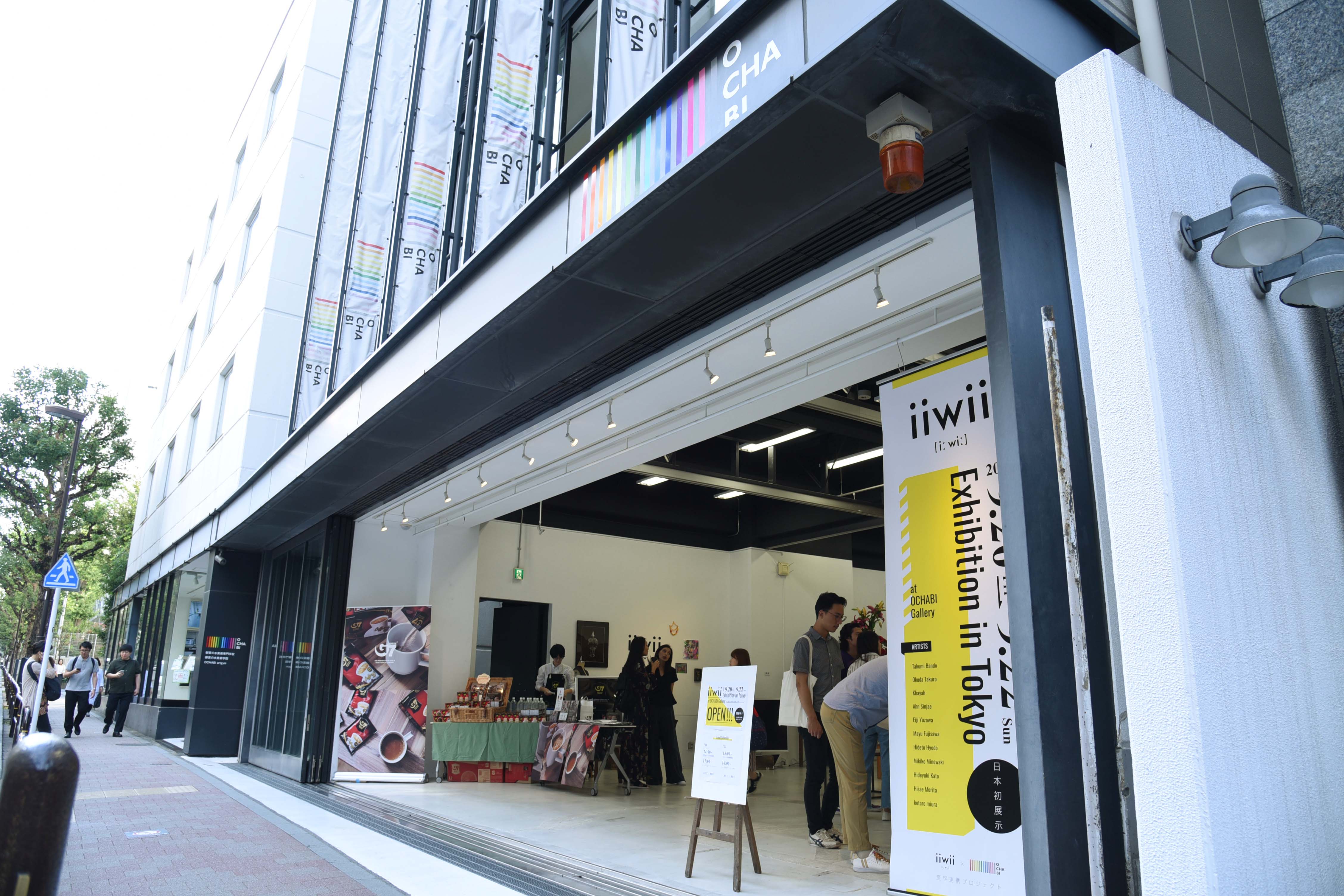 iiwii Exhibition in Tokyo at OCHABI Gallery | 御茶の水美術専門学校
