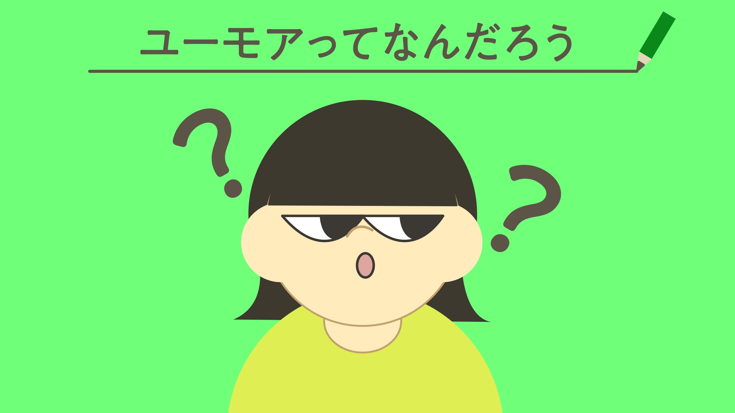 学生記事 ユーモアってなんだろう 御茶の水美術専門学校 産学連携授業でマーケティングとデザイン アートを 実学 で学べます