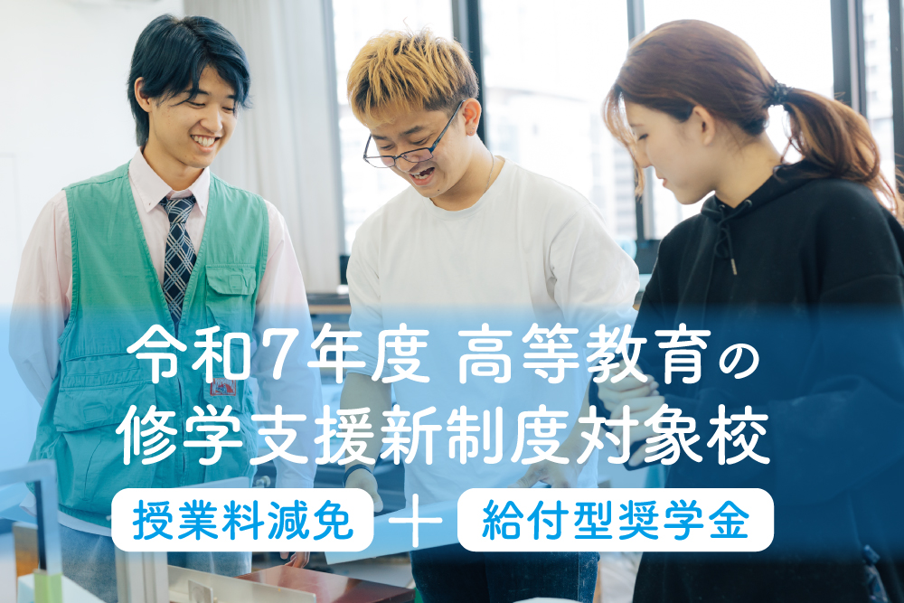 専用完美先生 平成リハビリテーション専門学校／先生・教授(姫田 由美先生)(作業療法