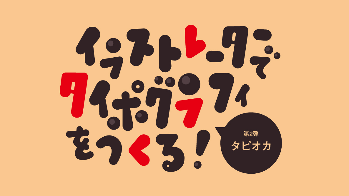 トップ画像_0608.jpg