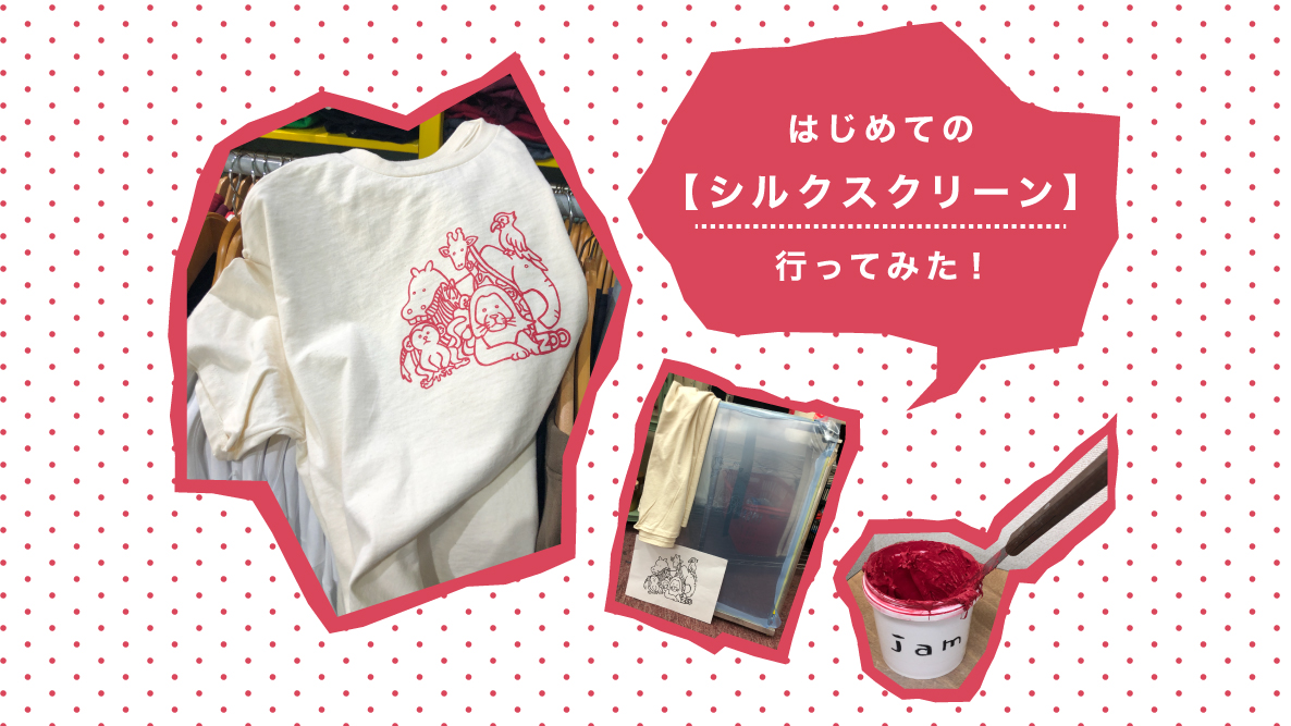 注意！☆入札不可！mm商品 ダン　ゲアハルツ　シルクスクリーン　20号 1228_1_トップ画像.jpg