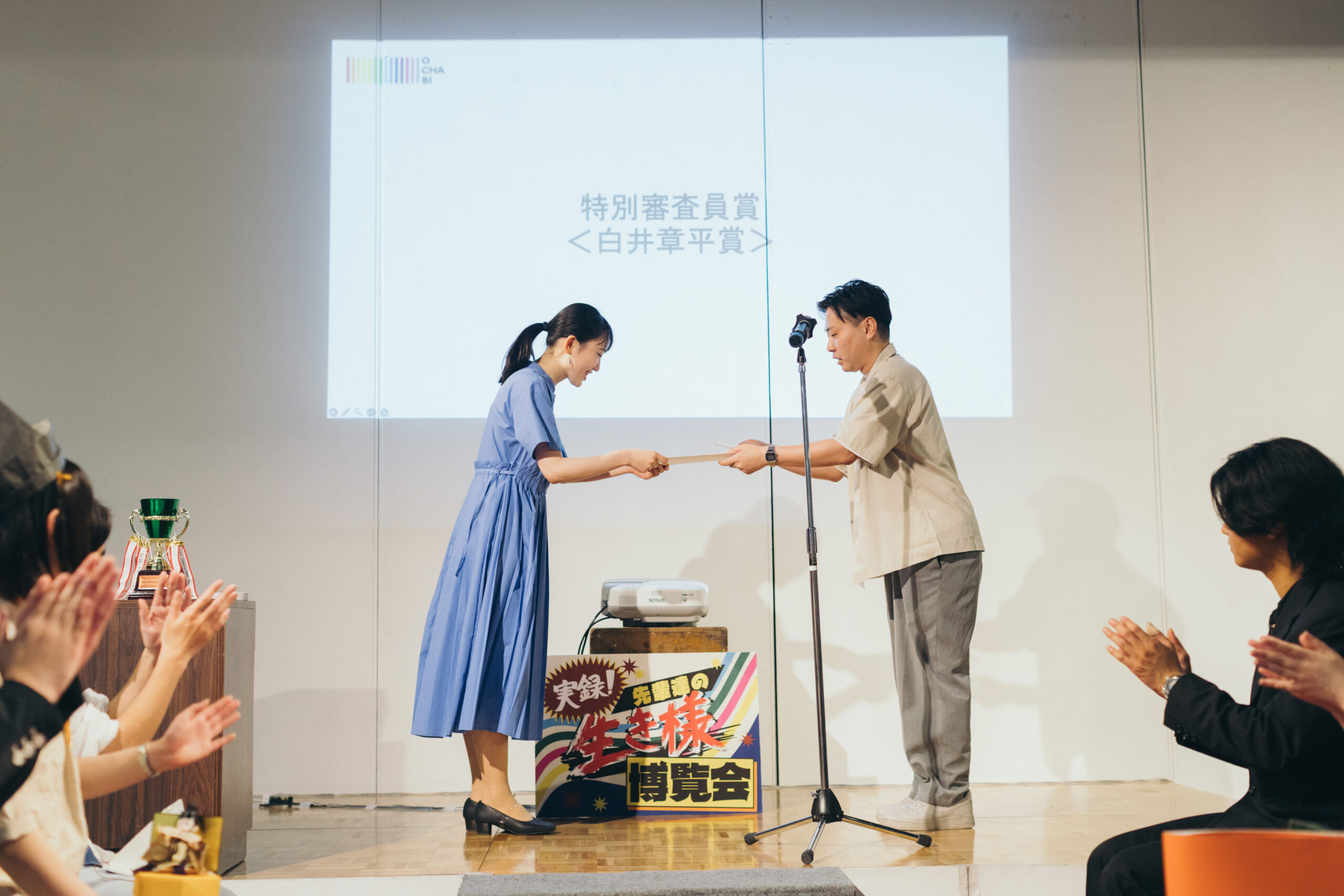 HDA -2026 1st Presentation- 特別審査員 白井 章平さんに密着取材しま